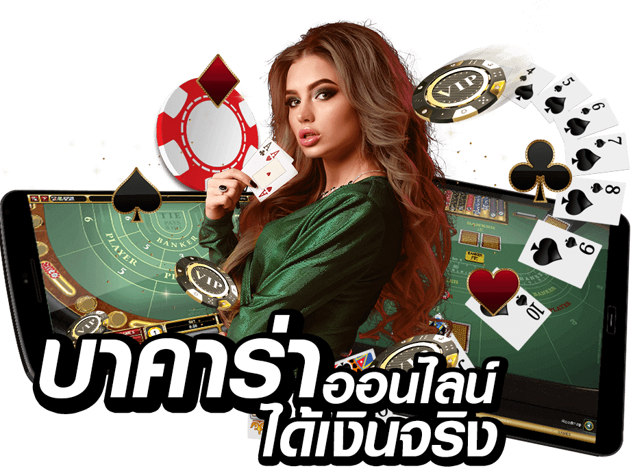 ace639 บาคาร่า